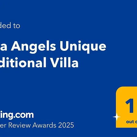 Angels Unique Traditional Εμπορειό